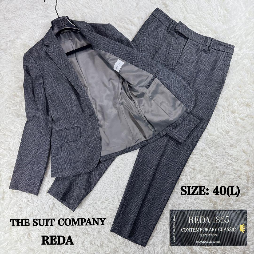【イタリア生地】ザスーツカンパニー レダ グレンチェック パンツスーツ 40 L スーツ／ツーパンツ／2つボタン／グレンチェック／CH22 | SUIT SQUARE