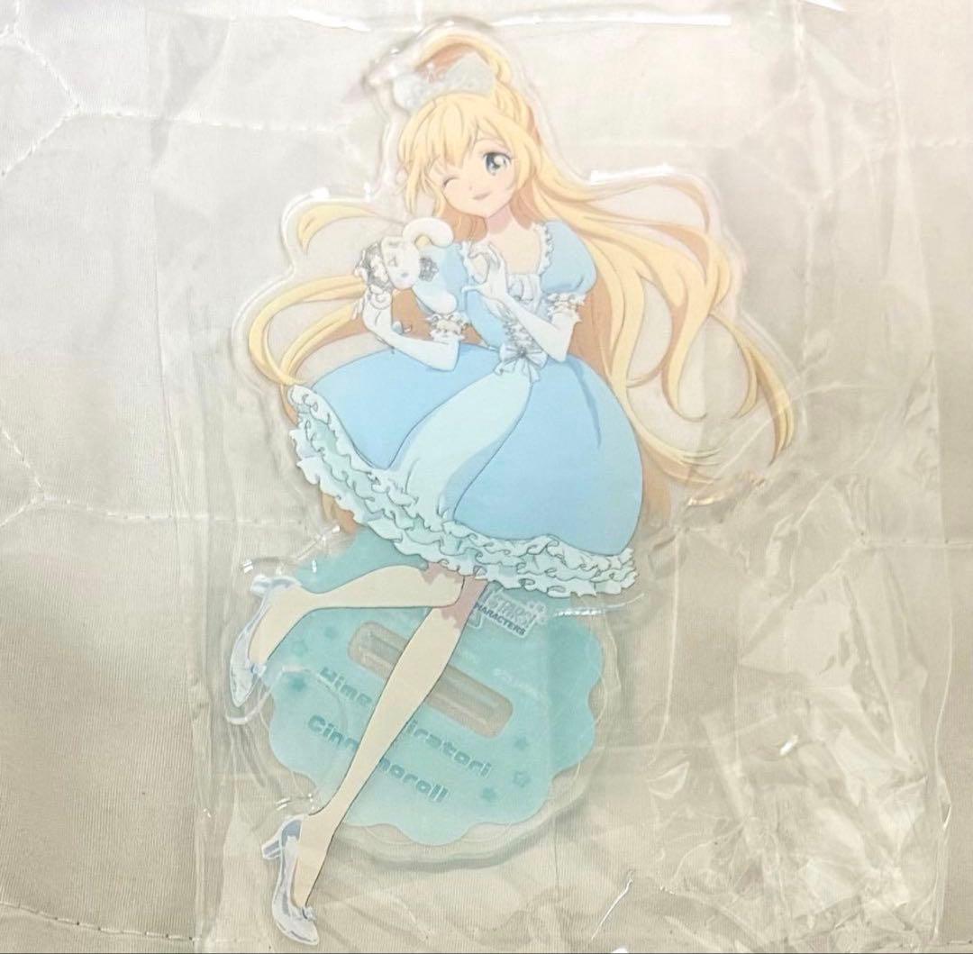アイカツスターズ 白鳥ひめ サンリオ コラボ シナモン アクリル