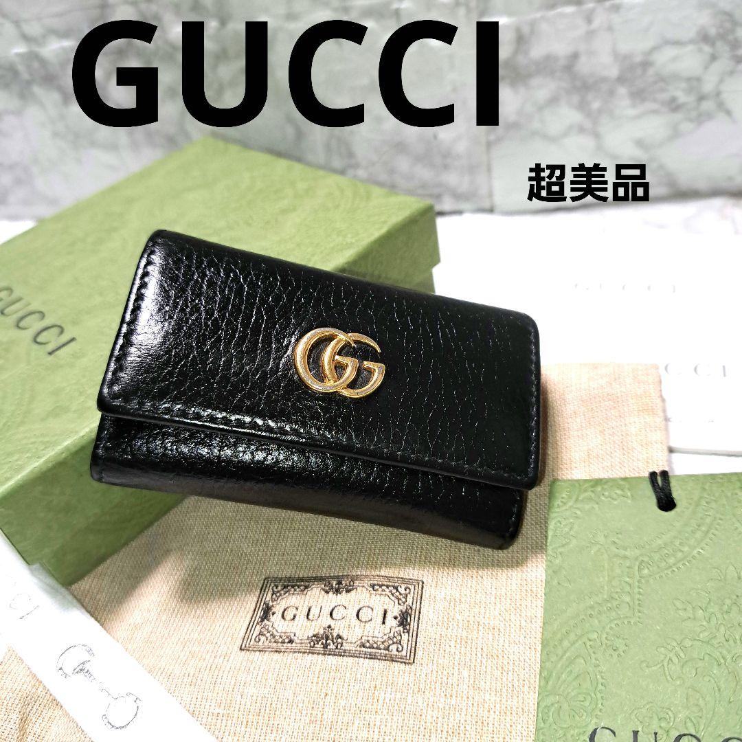 ✨️超美品 ✨️GUCCI グッチ マーモント　キーケース黒　箱&保存袋付き 楽天市場】【新品】 グッチ キーケース 6連 GGマーモント ダブルG