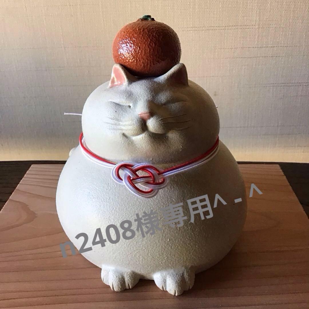 n2408様専用(*´꒳`*) 一体型＋ねずみ - メルカリ