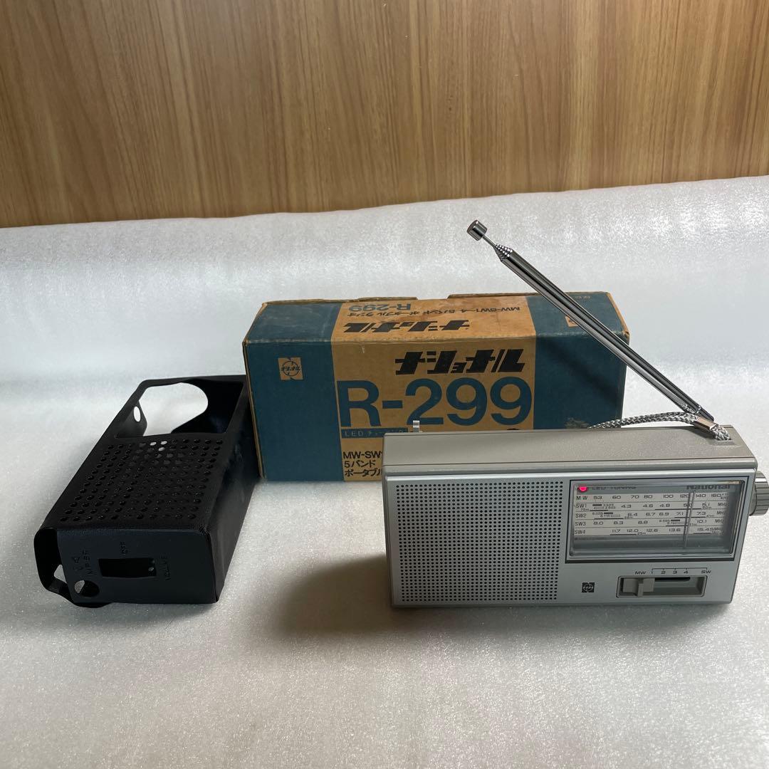 National（ナショナル） 5バンドポータブルラジオ R-299 R-299｜National ナショナル (現 Panasonic パナソニック) R-299