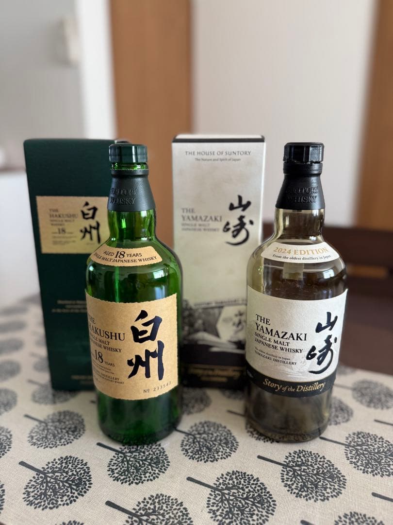 白州18年&山崎2024EDITION空瓶&外箱セット - メルカリ