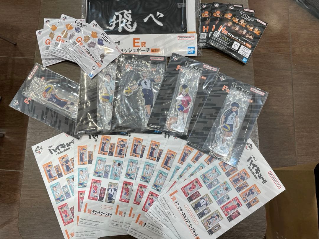 一番くじ ハイキュー -最強の挑戦者- ラストワン賞 北 信介フィギュア おまけ