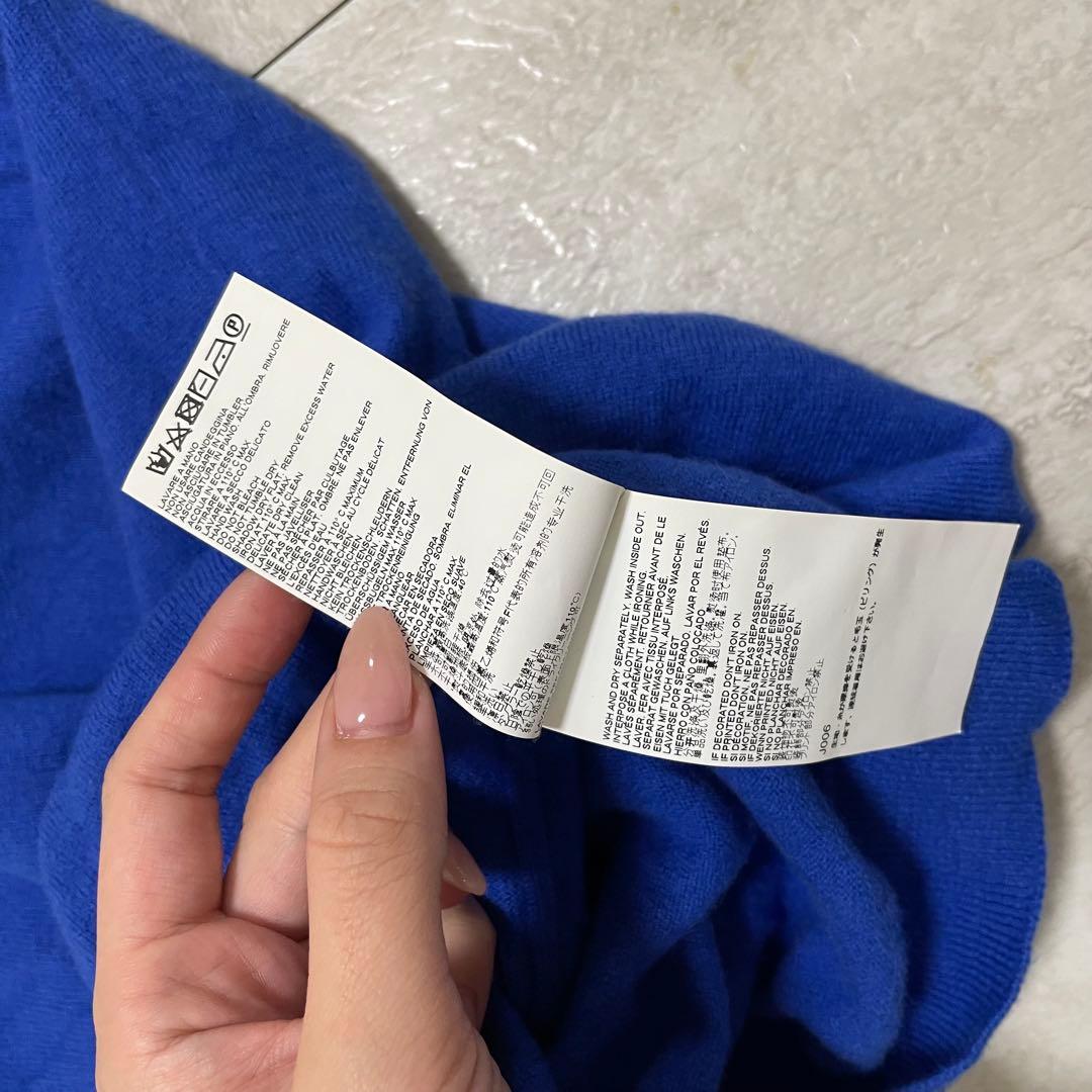 メゾンマルジェラ ブルーニット 中古・古着通販】Maison Margiela