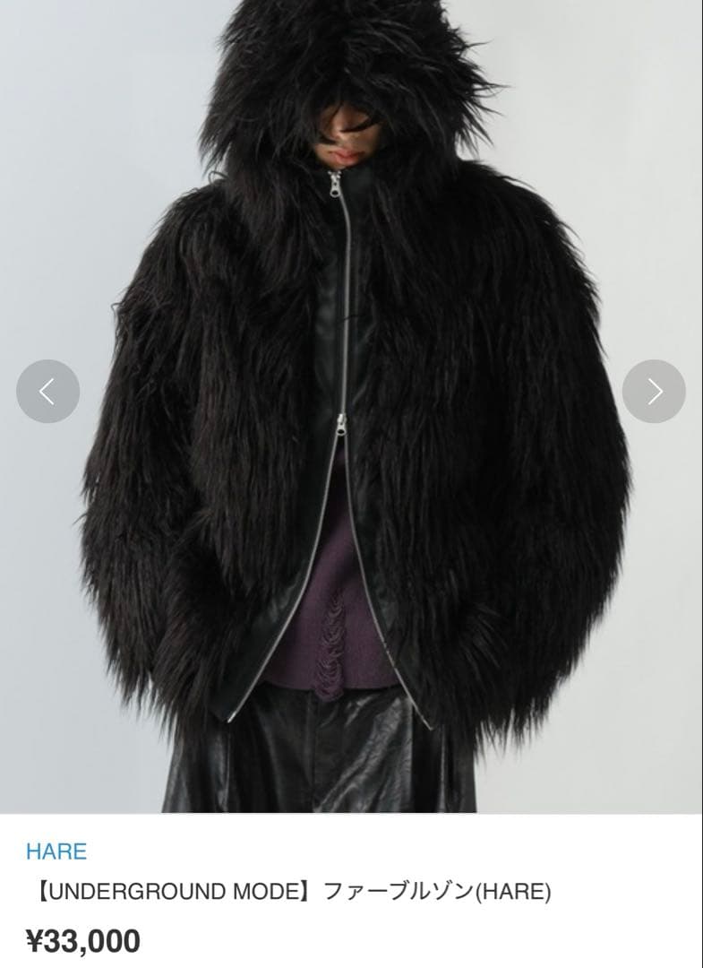 UNDERGROUND MODE】ファーブルゾン HARE | Shop at Mercari from Japan
