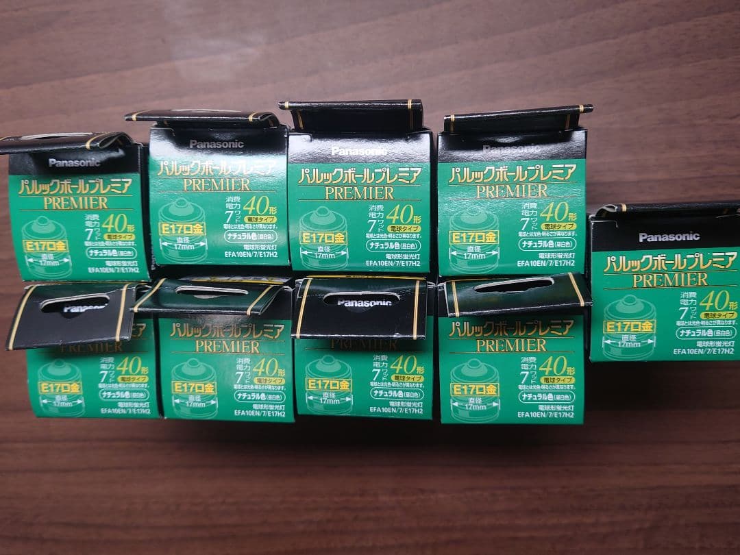 Panasonic パルックボールプレミア E17口金 ナチュラル色 9個セット