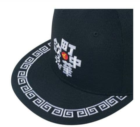 59FIFTY 町中華で飲ろうぜ　ニューエラ (7 7/8　62.5cm)