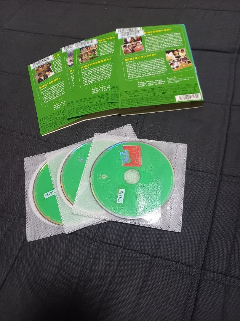 予備校ブギ　DVD 　全巻