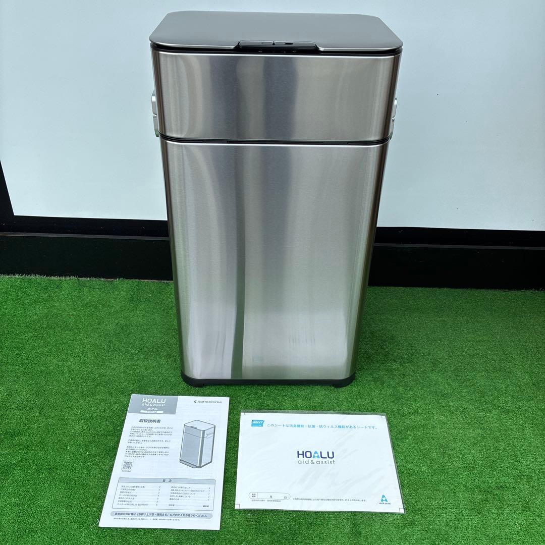 小森樹脂 HOALU 紙おむつ用 ステンレス製 ゴミ箱 A-DPH58 58L 小森樹脂 HOALU ホアル 紙おむつ用 ステンレス製 ゴミ箱 A-DPH58 容量