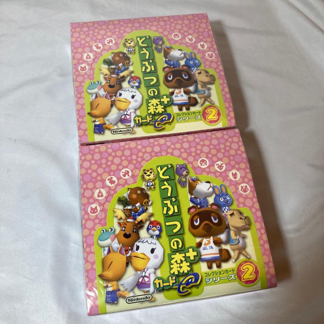 2BOX どうぶつの森+ カードe シリーズ2 シュリンク付 新品 任天堂 #2