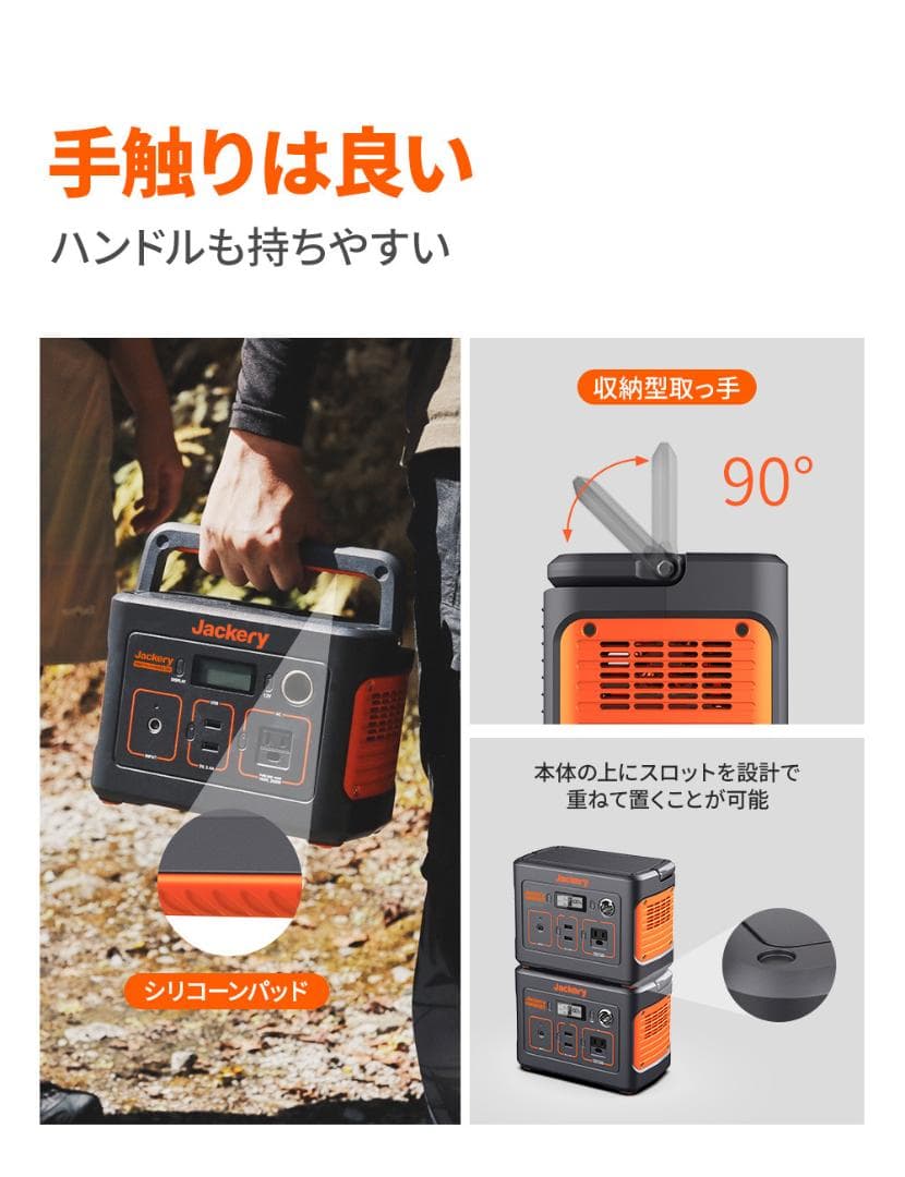 0713純正弦波 Jackery ポータブル電源 67200mAh/240Wh - メルカリ