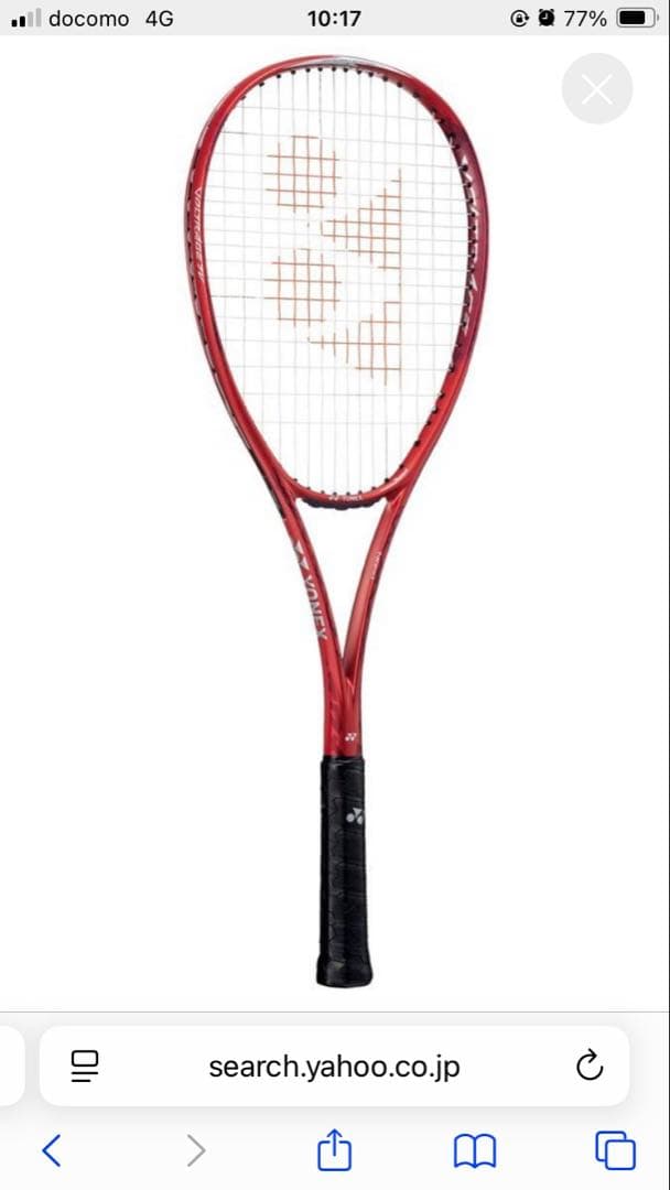 YONEX ボルトレイジ ７Ｓ ボルトレイジ 7Sステア. VR7S-S|VR7S-S】ヨネックス【公式】オンライン