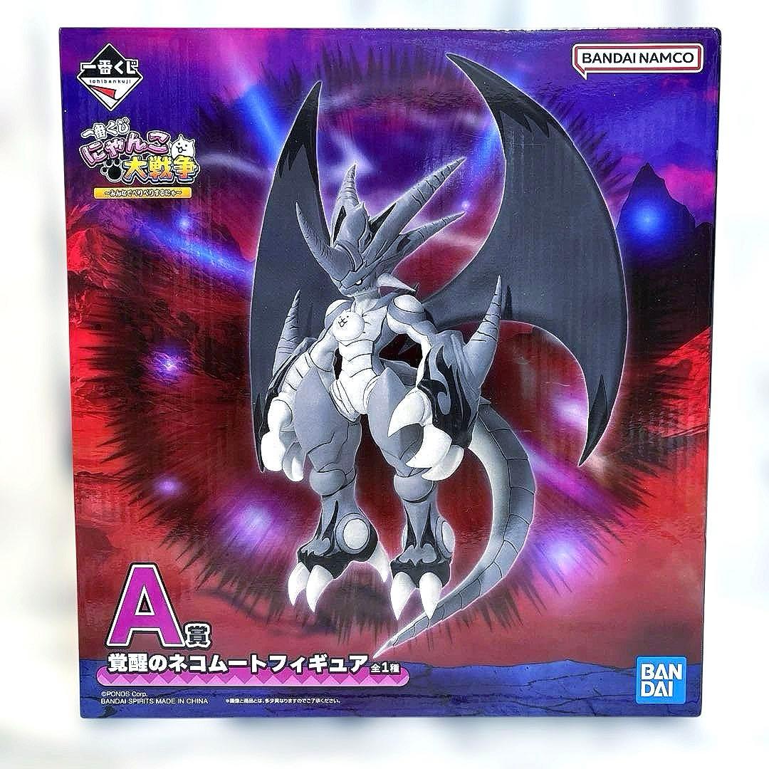 一番くじにゃんこ大戦争 覚醒のネコムート A賞 フィギュア 新品未開封