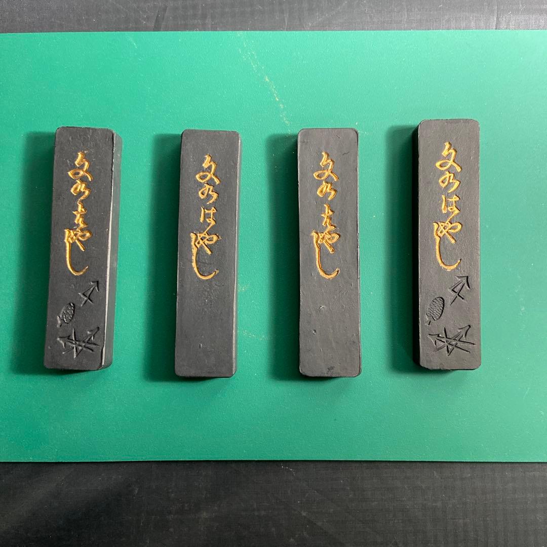 玄泉堂製 墨まとめ売り 古墨 4本 計64g - メルカリ
