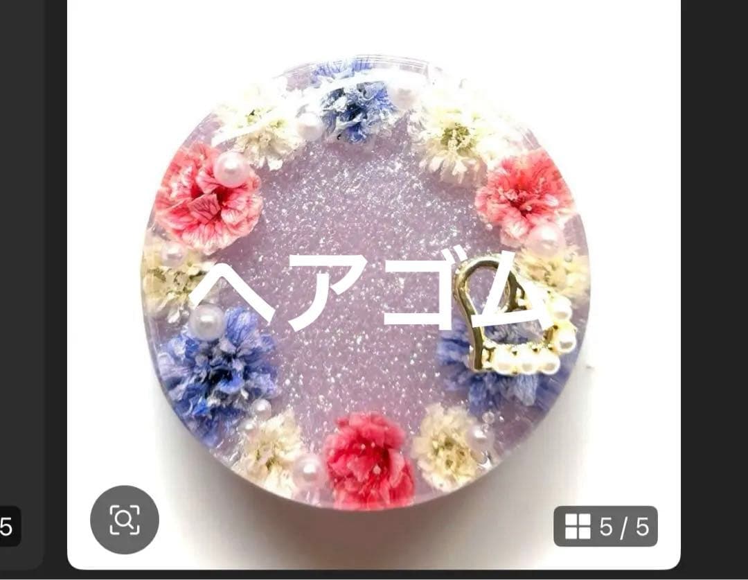 メグえもんページ