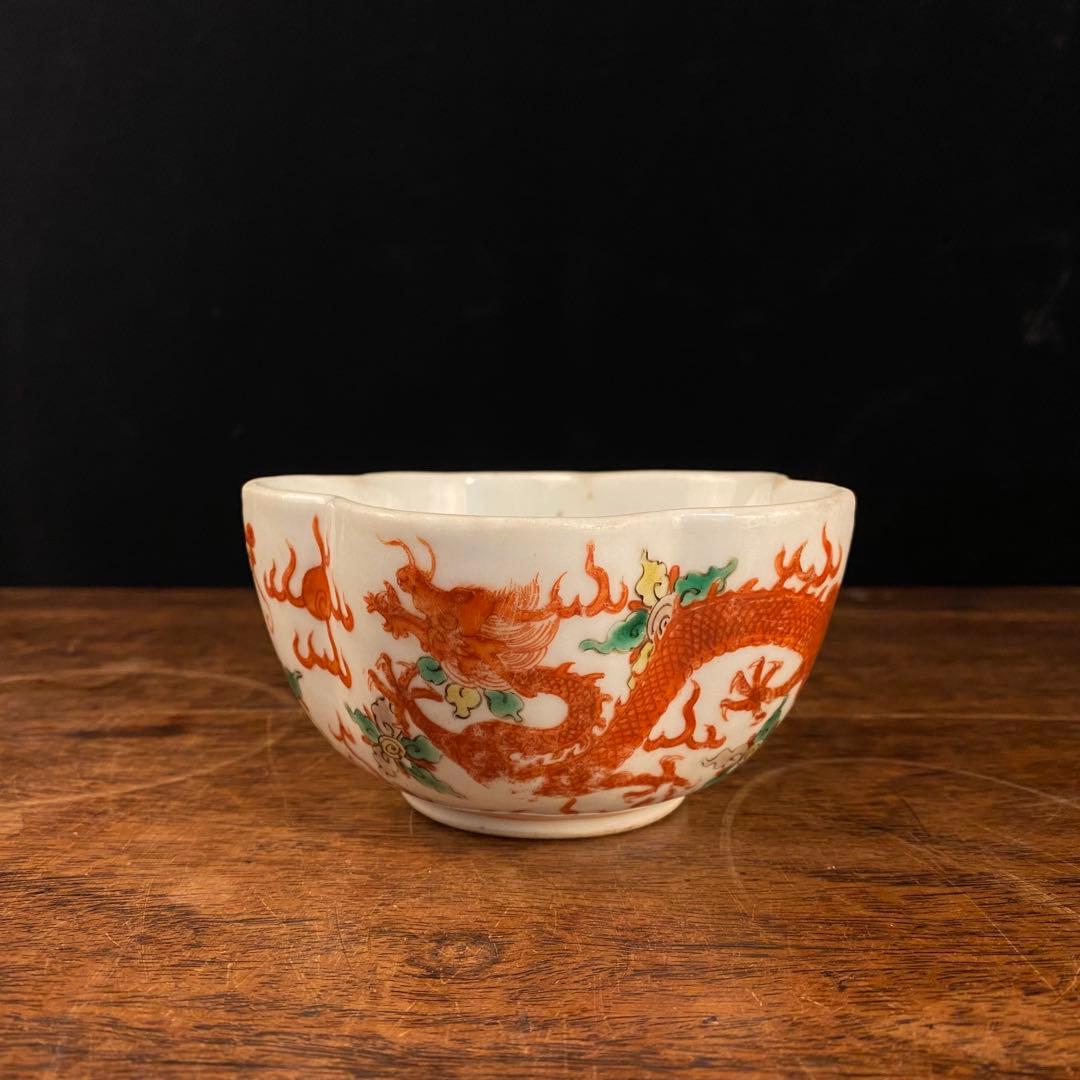 大明万暦年製銘 赤絵龍鳳文碗 中国古美術 - メルカリ