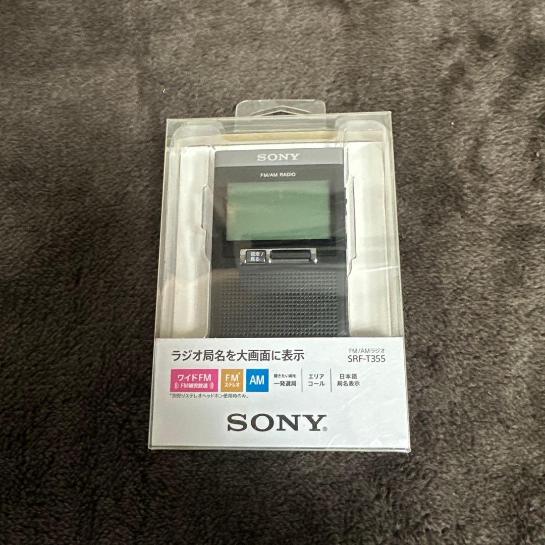 ことね　 SONY FM/AM ラジオ　SRF-T355 SRF-T355 | ラジオ／CDラジオ・ラジカセ | ソニー