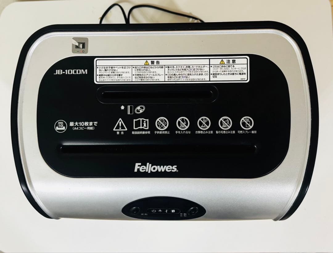 クサノ 様 Fellowesデスクサイドシュレッダー JB-10CDM