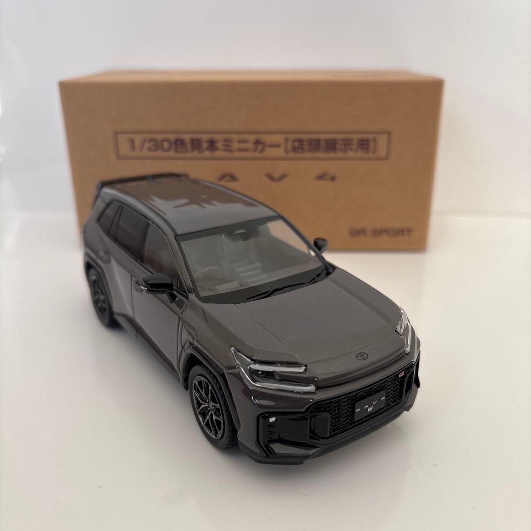 新型RAV4 GR ミニカー カラーサンプル アーバンロック【非売品