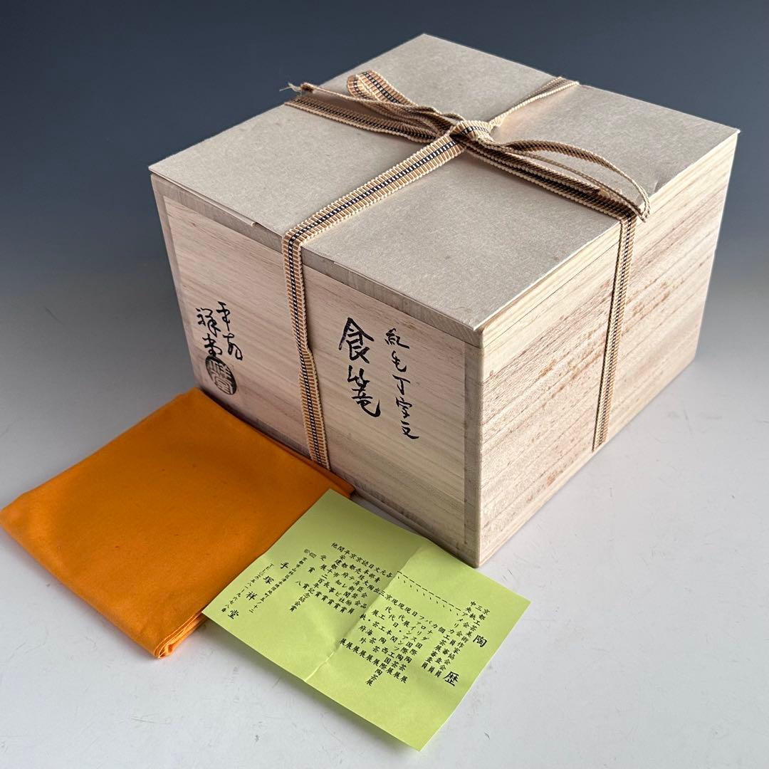 茶道具 紅毛 食籠 手塚祥堂 共箱 オランダ 京焼 菓子器 茶会