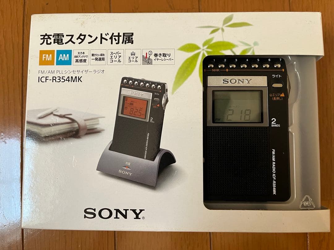 SONYポケットラジオ　ICF-R354MK FM AM シンセサイザーラジオ ICF-R354MK | ラジオ／CDラジオ・ラジカセ | ソニー