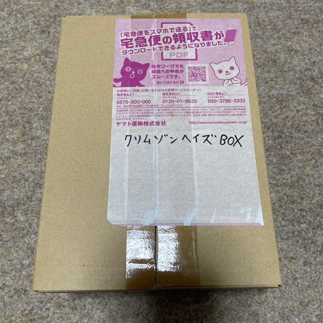 クリムゾンヘイズ シュリンク付きボックス ポケセン産ダンボール未開封