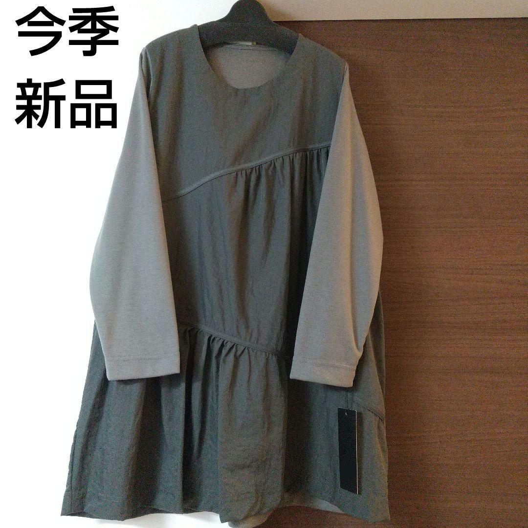 新品 チュニック ワンピース 長袖 秋冬 体型カバー ゆったり フリーサイズ l 楽天市場】チュニック レディース ワンピース 春 秋 冬 長袖 トップス