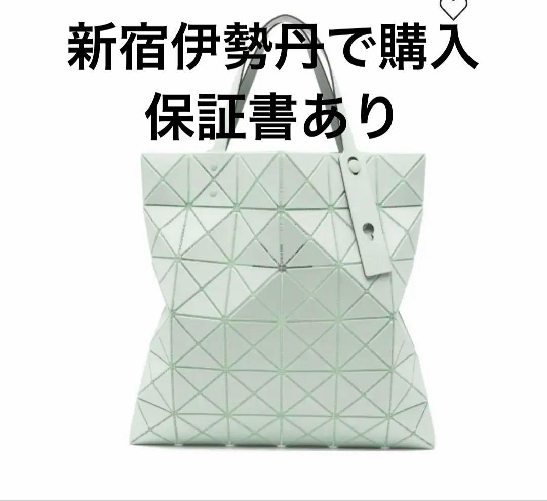 値下げしました！美品　Bao Bao Issey Miyake Lucent ISSEY MIYAKE - BAOBAO 6×6 LUCENT 限定品の通販 by zu shop｜イッセイ