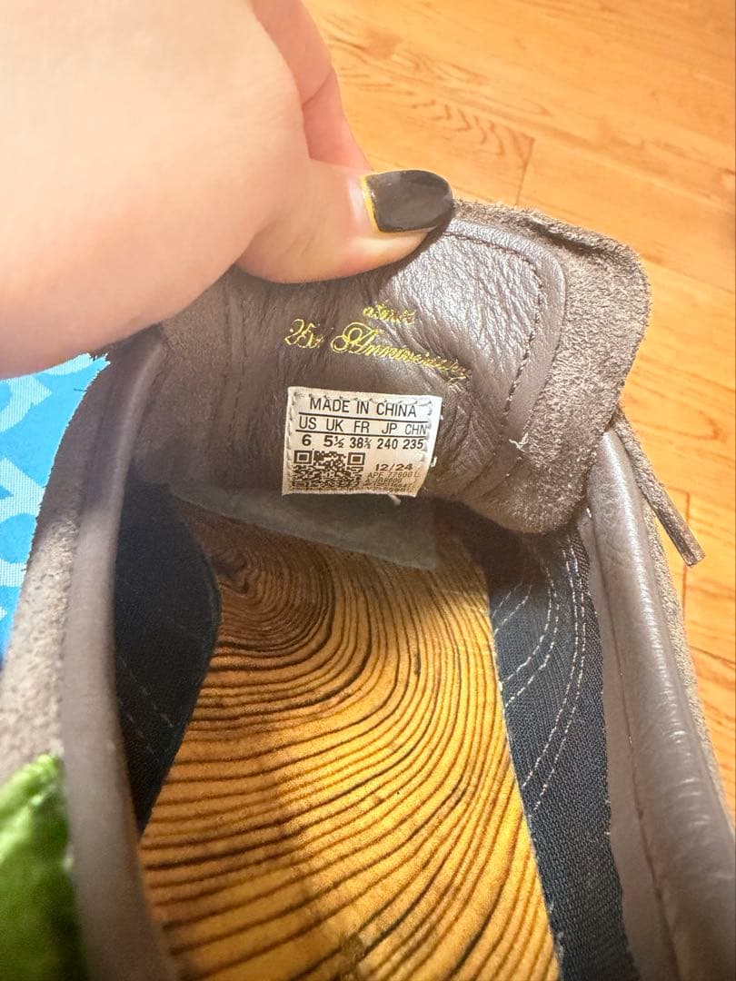 adidas TOBACCO atmos “Nenrin” BROWN 24cm