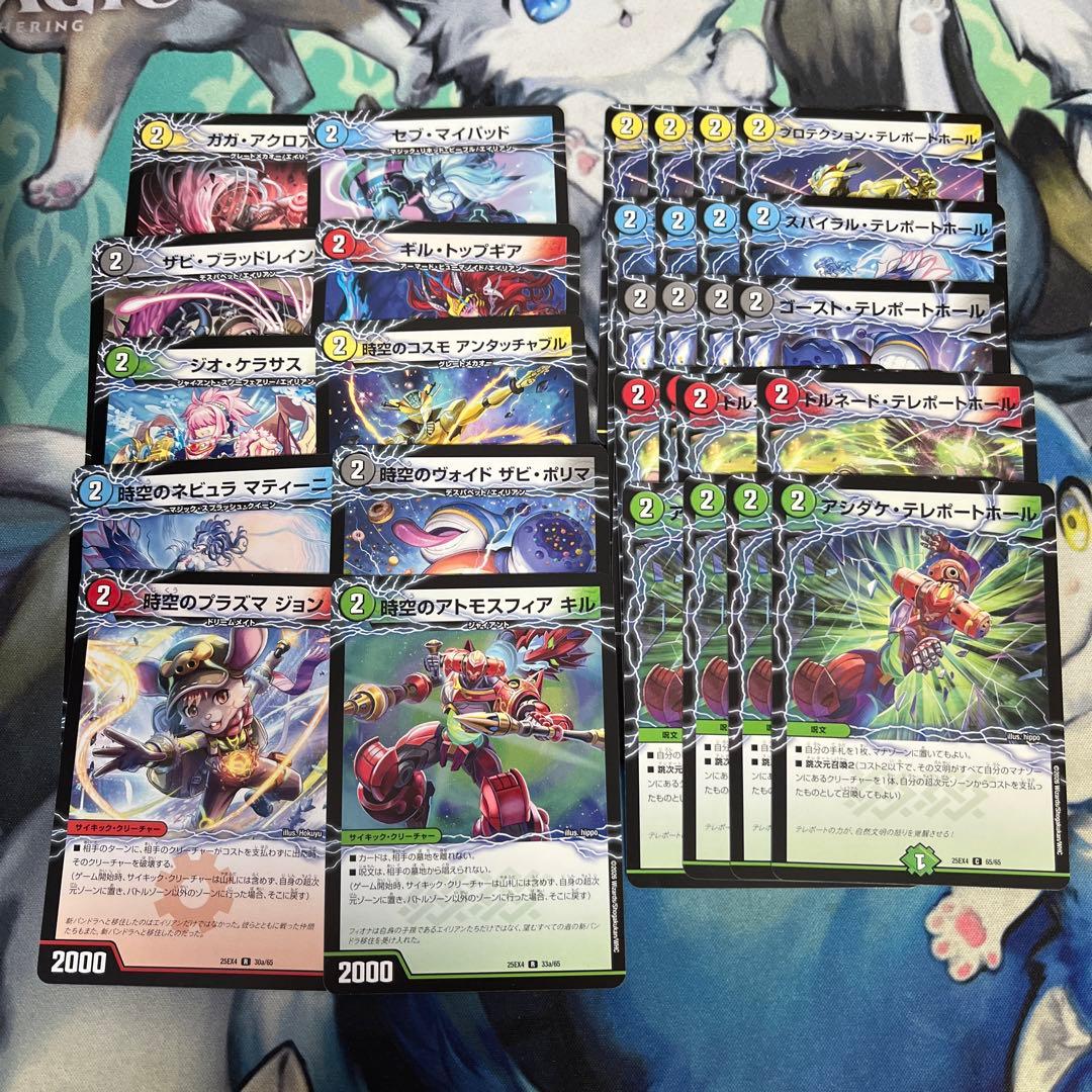 バエル太郎様 リクエスト 2点 まとめ商品 - メルカリ