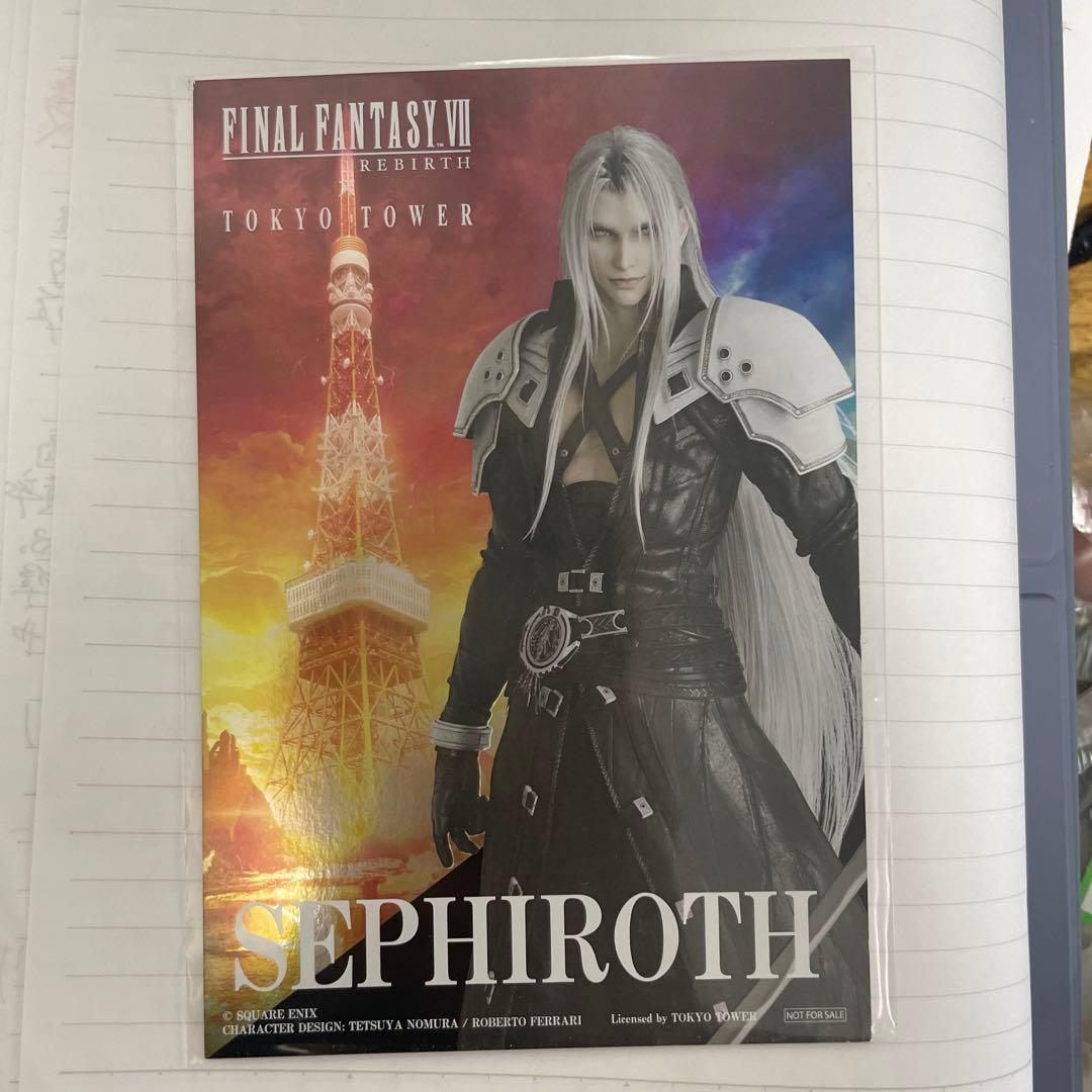 FF7リバース×東京タワー メタリックポストカード セフィロス - メルカリ