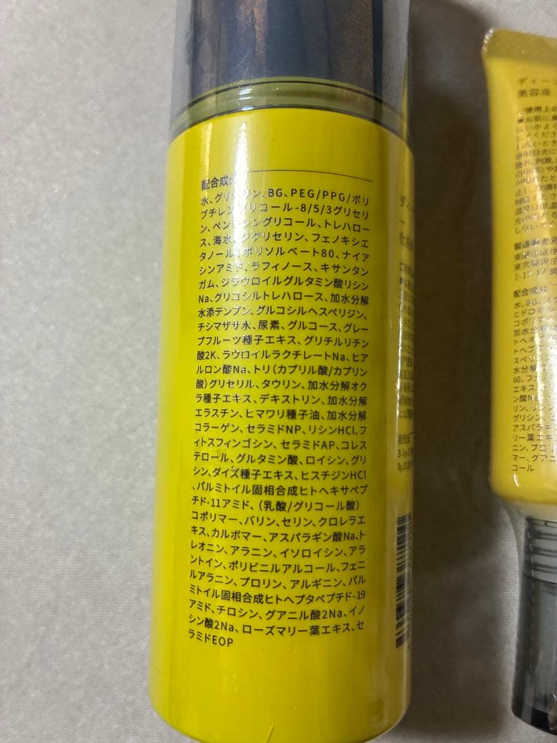 《コアフィット》DEEP SPLASH & DEEP SMOOTH セット