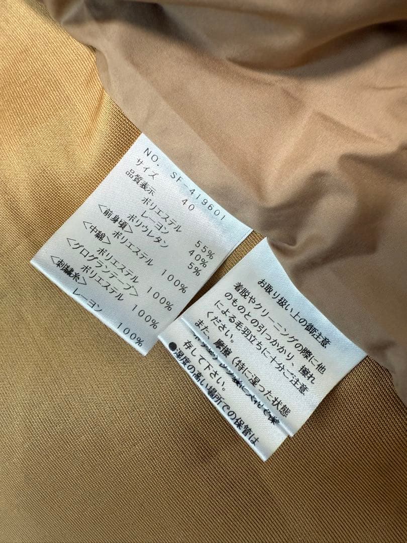 m's gracy コート 中綿 切り替え キルティング ベージュ 2024AW