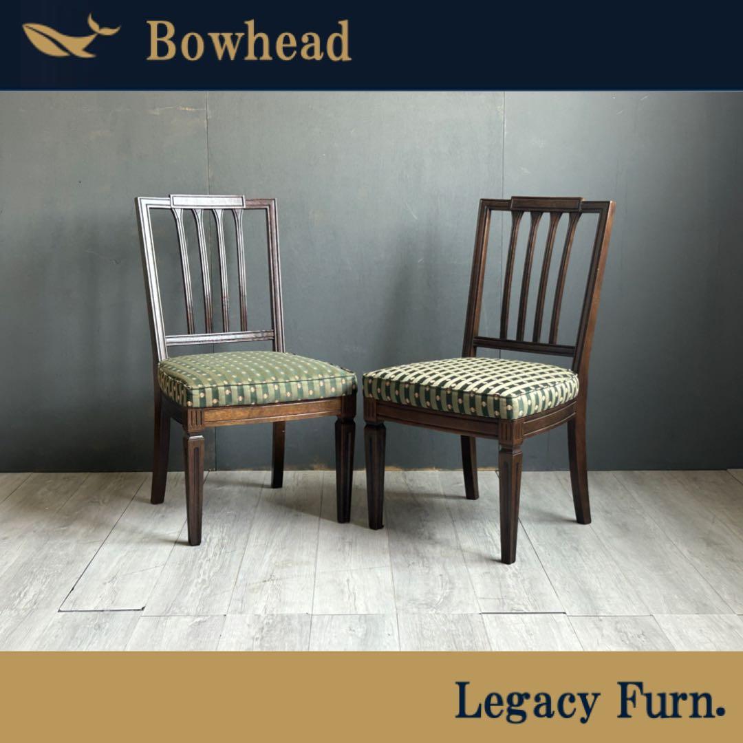 ⑤カリモクdomani ドマーニ高級椅子クラシックヨーロピアンSZ