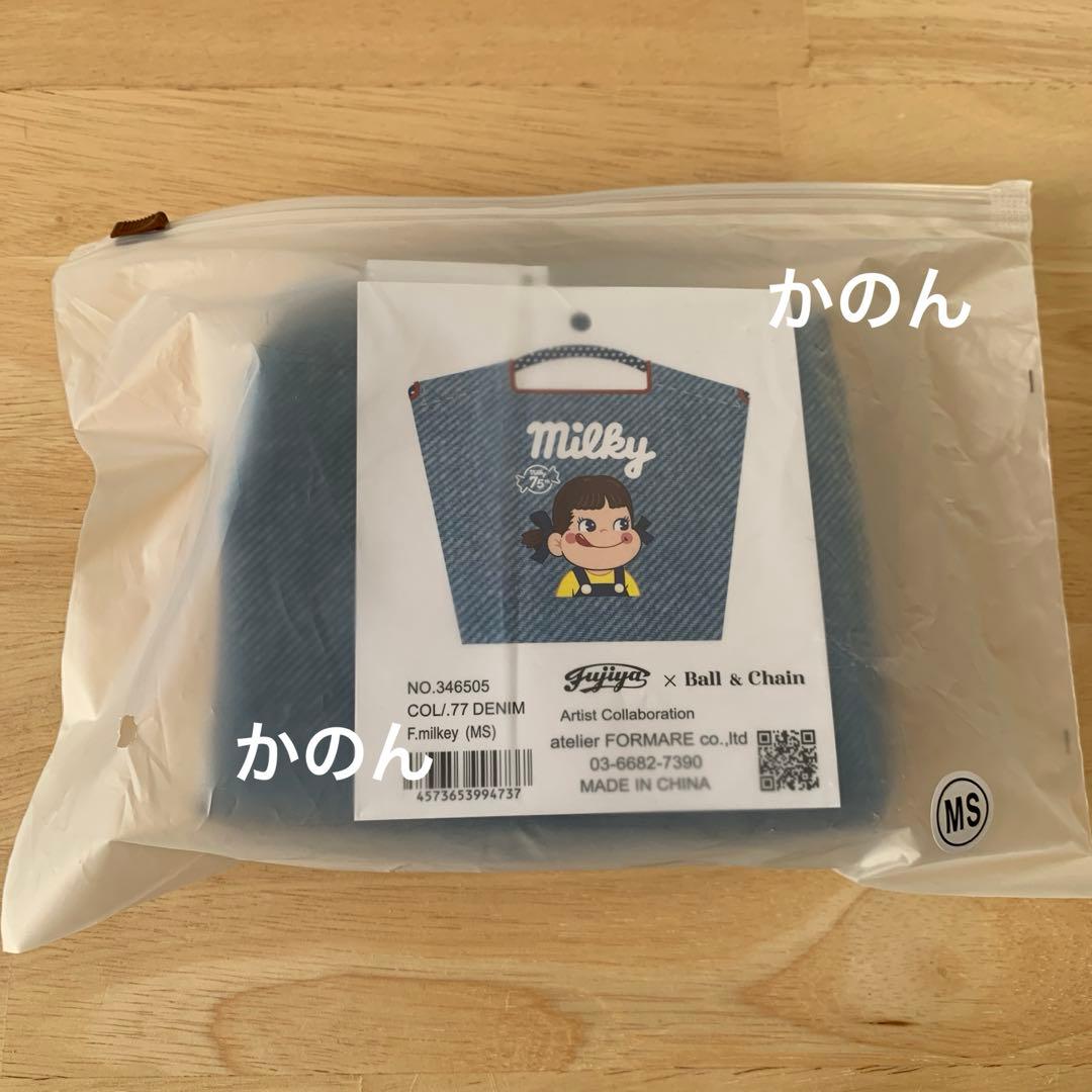 ボールアンドチェーン 不二家 デニム 限定 - メルカリ