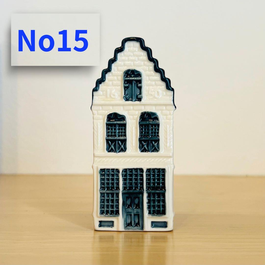 KLMオランダ航空 ビジネスクラス デルフト焼き ミニチュアハウス No.15