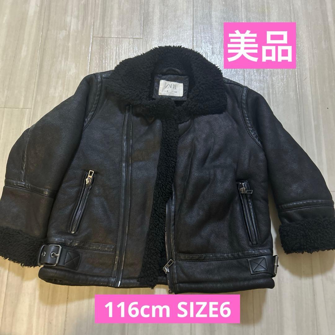 ZARA シェルパ襟付きジャケット 116cm size6 - メルカリ