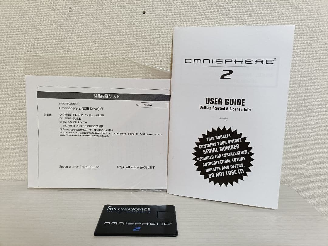 SPECTRASONICS Omnisphere 2 ライセンス譲渡 - メルカリ