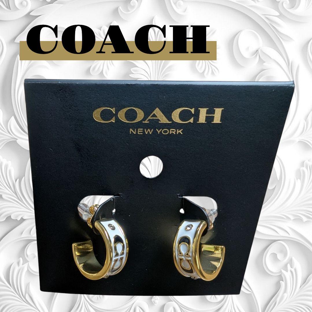 ✨新品 大特価✨コーチ シグネチャー エナメル ピアス ホワイトx