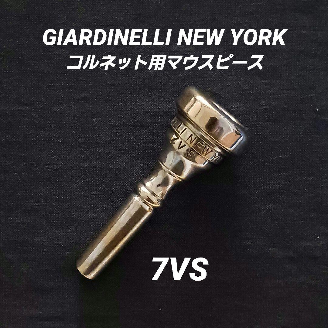 GIARDINELLI /ジャルディネリ 7VS(旧刻印) - メルカリ