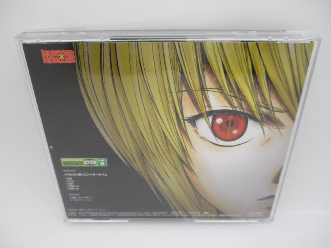 CD ハンター×ハンター キャラクタードラマCD Vol.2 クラピカ - メルカリ