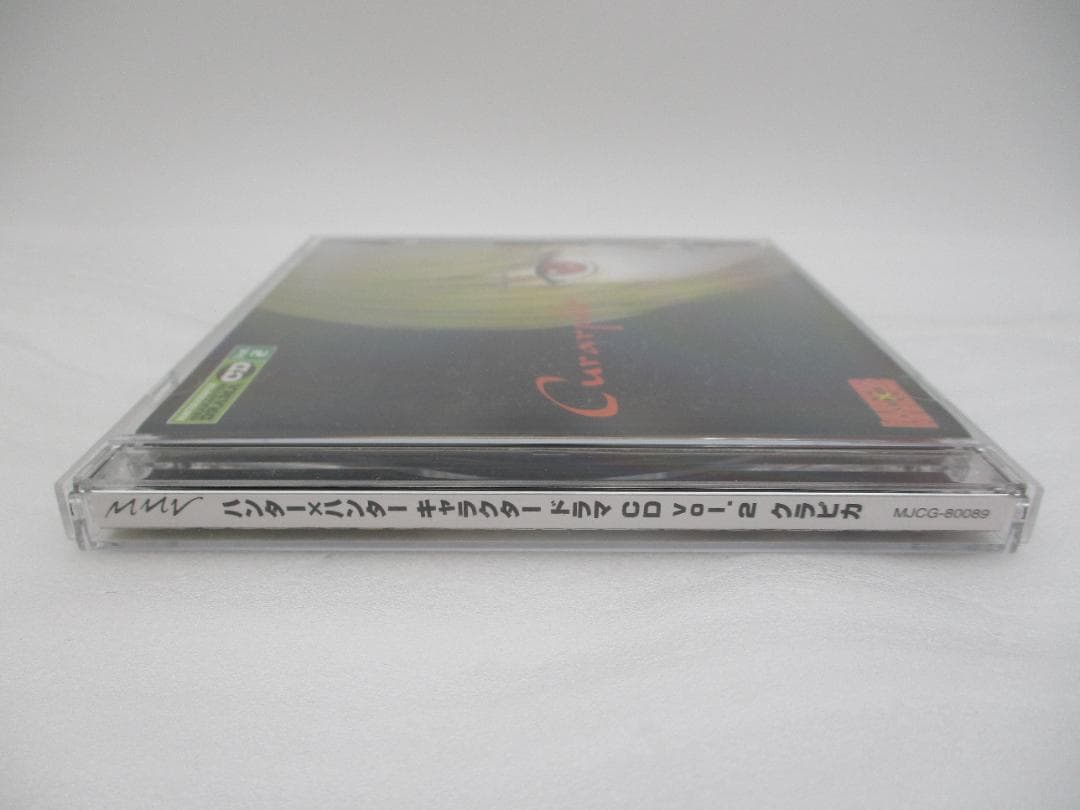 CD ハンター×ハンター キャラクタードラマCD Vol.2 クラピカ - メルカリ