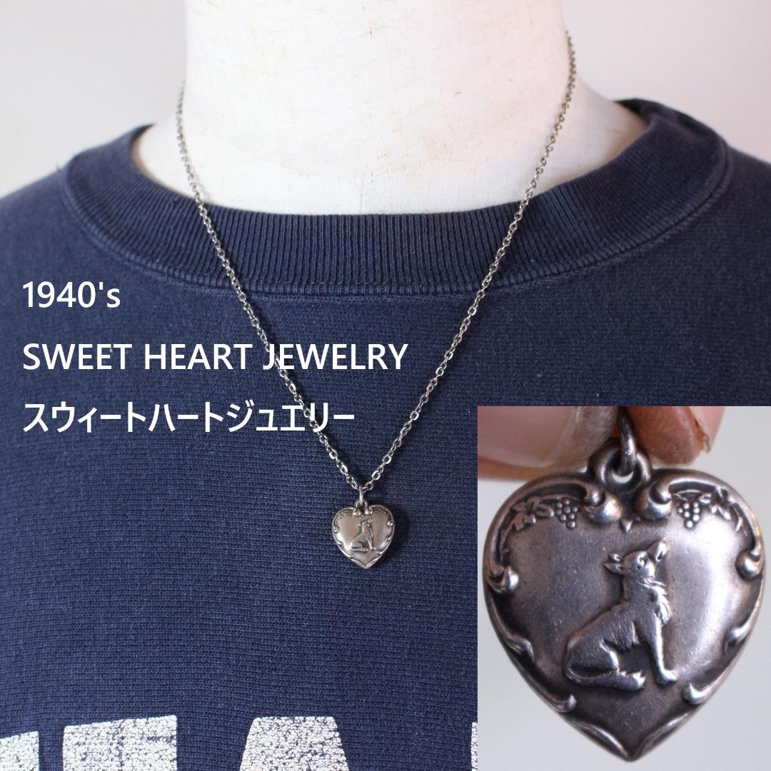40s スウィートハートジュエリー WW2 シルバー チャーム ハウンドドック犬