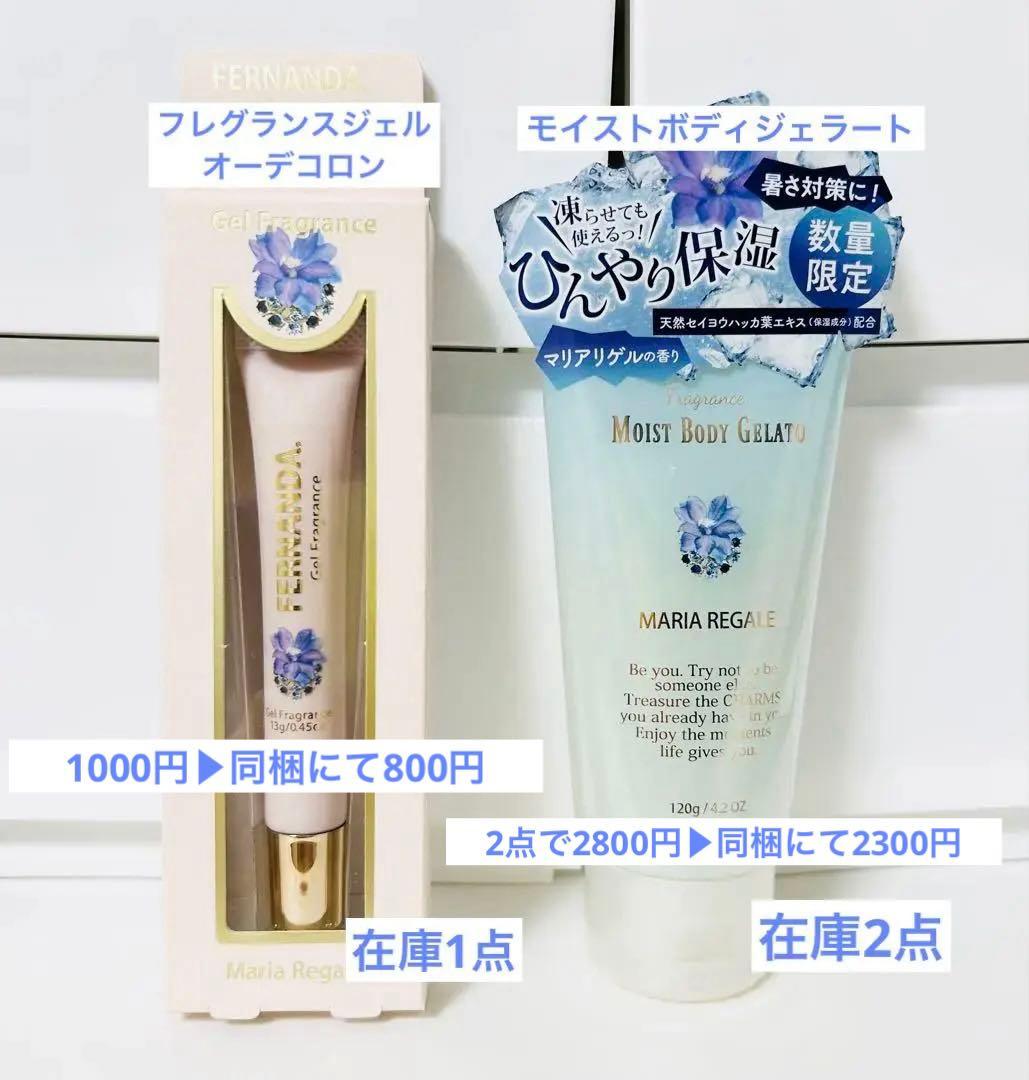 【専用】【えんちゃんママ様確認用】