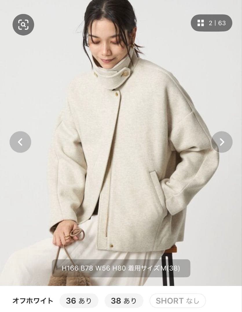 SLY（ジャケット/アウター）のフリマアイテム一覧 スライ/SLY 裏ボア