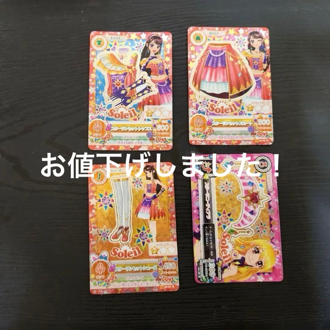 みかん様 専用ページ - メルカリ