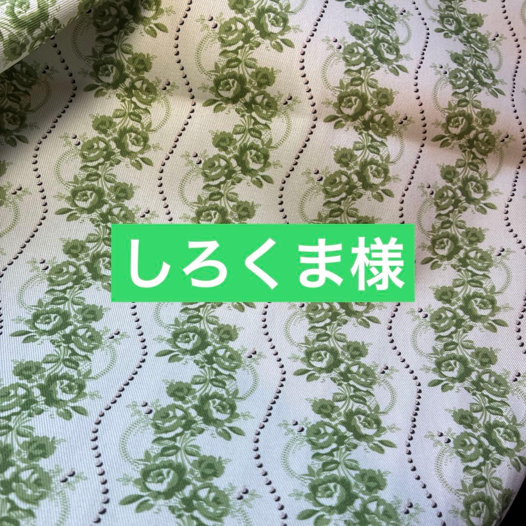 しろくま様　ハンドメイドスカート　バッグ 動物シリーズ インナーポケット付き。踊るしろくま トートバッグトート