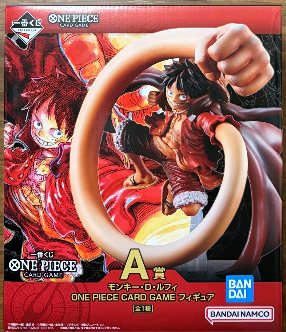 新品未開封】 一番くじ ワンピース カードゲーム A賞 ルフィ