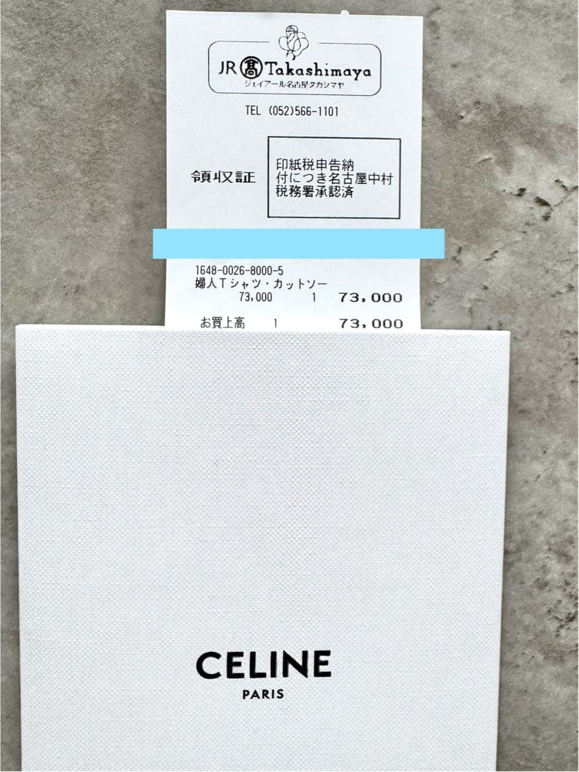 未使用美品／国内購入正規品】CELINE セリーヌ タンクトップ