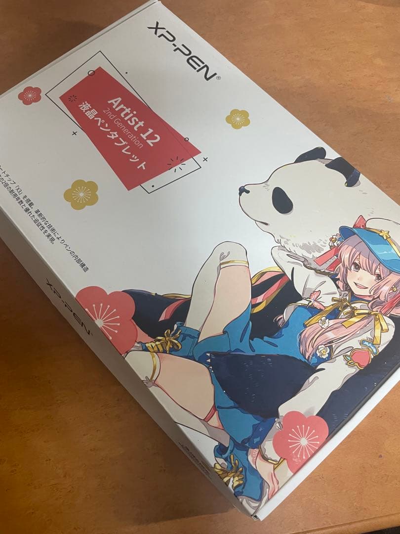 Artist 12セカンド豪華版 液晶ペンタブレット 日本限定版＋液タブスタンド Amazon.co.jp: 【日本限定】 XPPen 液タブ Artist 12セカンド 豪華版